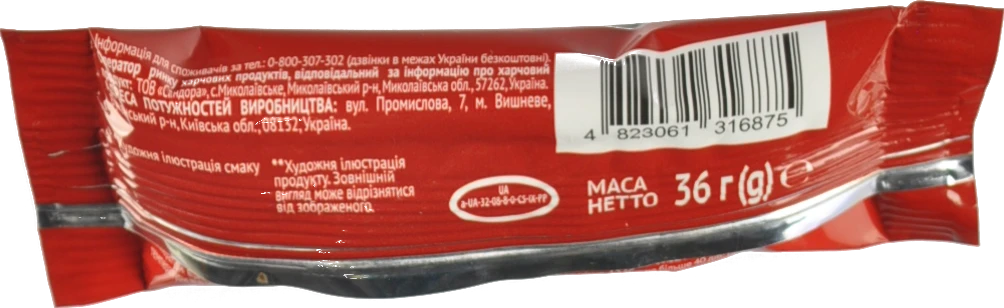 Сирок глазурований 15% Шоколад Чудо м/у 36г