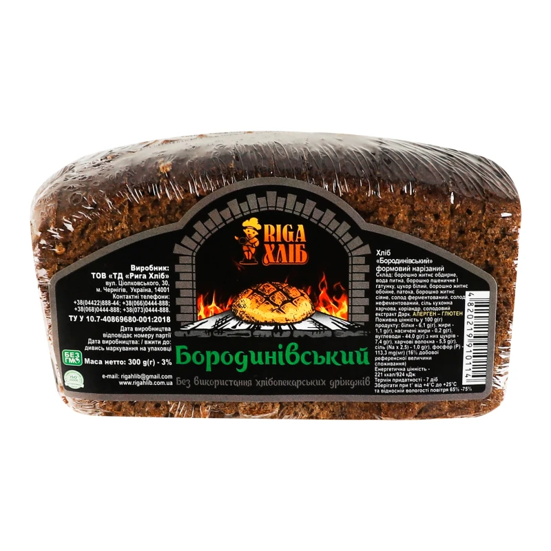 Хліб бездріжджовий на натуральних заквасках Бородинівський Riga хліб м/у 0.3кг