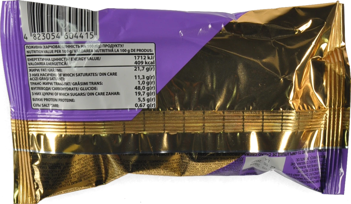 Круасан з начинкою какао крем Lukas м/у 45г