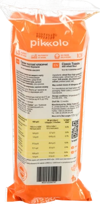 Грінки тостові Classic Pikolo м/у 130г