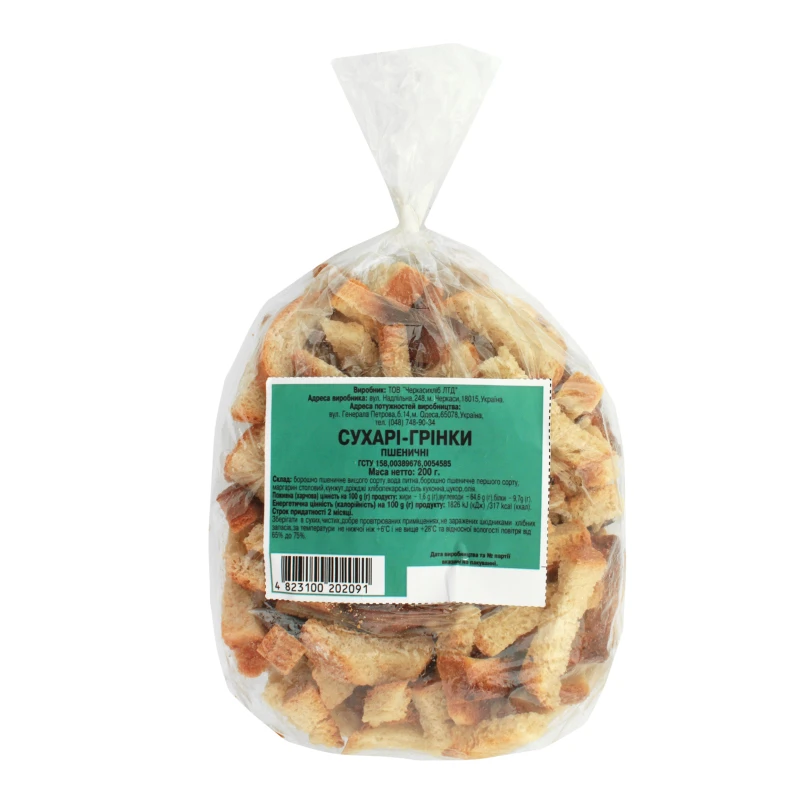 Сухарі пшеничні 200г
