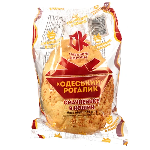 Рогалик «Одеський ХЗ №4» «Одеський» упакований, 110 г