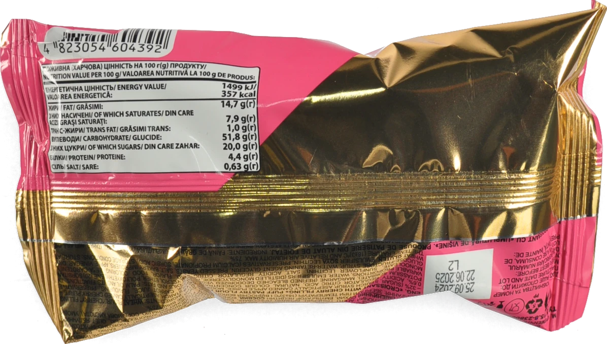 Круасан з вишневим наповнювачем Lukas 45г