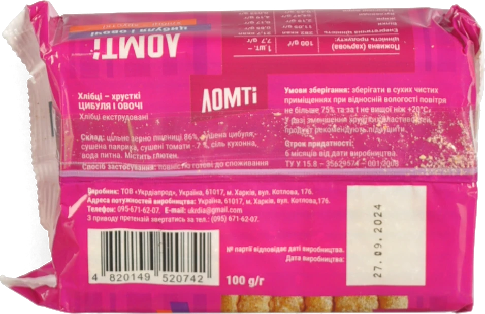 Хлібці Galleti 100г ломти цибуля і овочі хрусткі