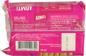 Хлібці Galleti 100г ломти цибуля і овочі хрусткі