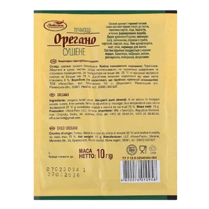 Орегано Любисток 10г сушене