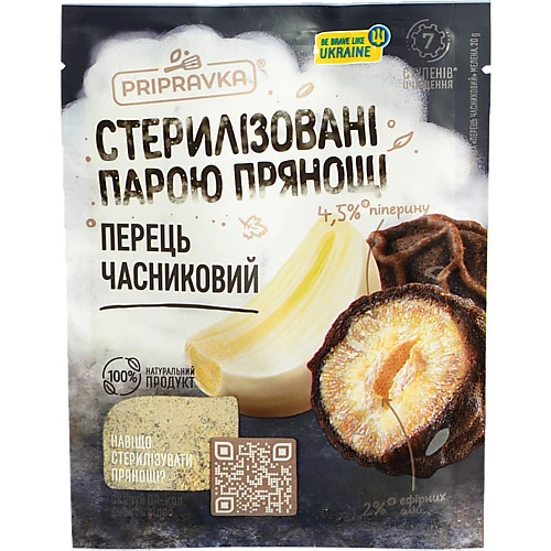 Часникова перцева приправа Pripravka 20г