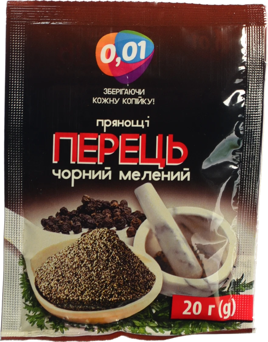 Мелений чорний перець 20г