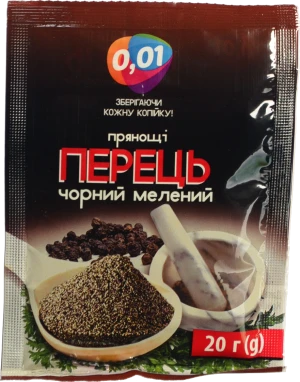 Мелений чорний перець 20г