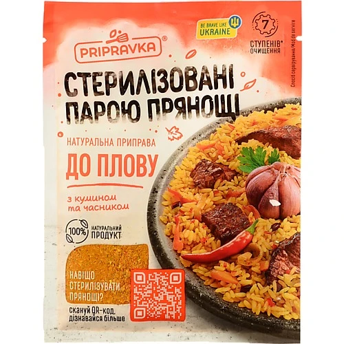 Приправа До плову Pripravka 30г