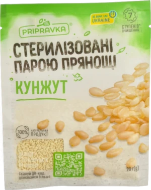 Кунжут Приправка 20г