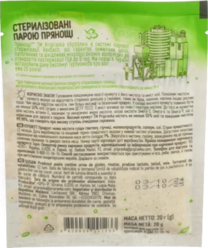 Кунжут Приправка 20г