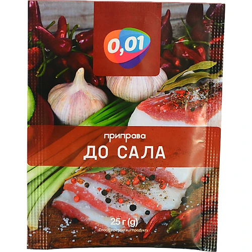 Приправа 0.01 25г до сала