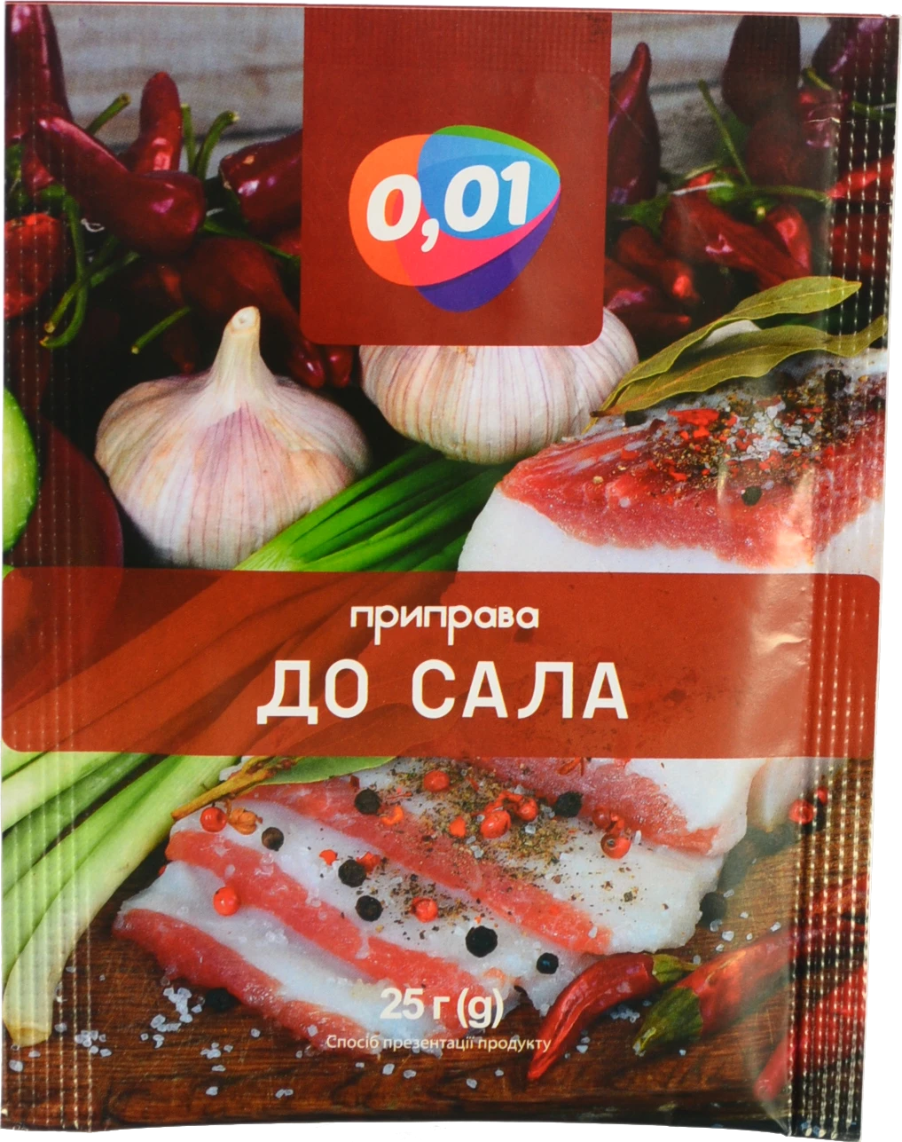 Приправа 0.01 25г до сала