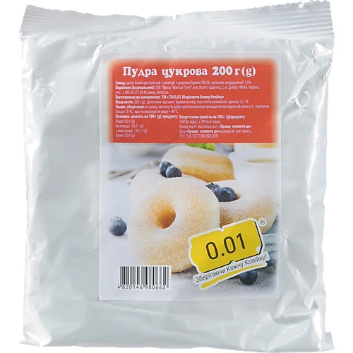 Цукрова пудра 0.01 200г