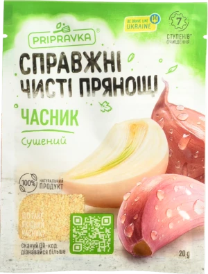 Сушений Часник Pripravka 20г