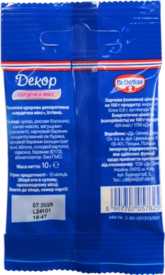 Посипка цукрова декоративна Сердечка мікс Dr.Oetker м/у 10г