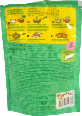 Паніровка Pripravka Хрусткі крильця Asian 120г