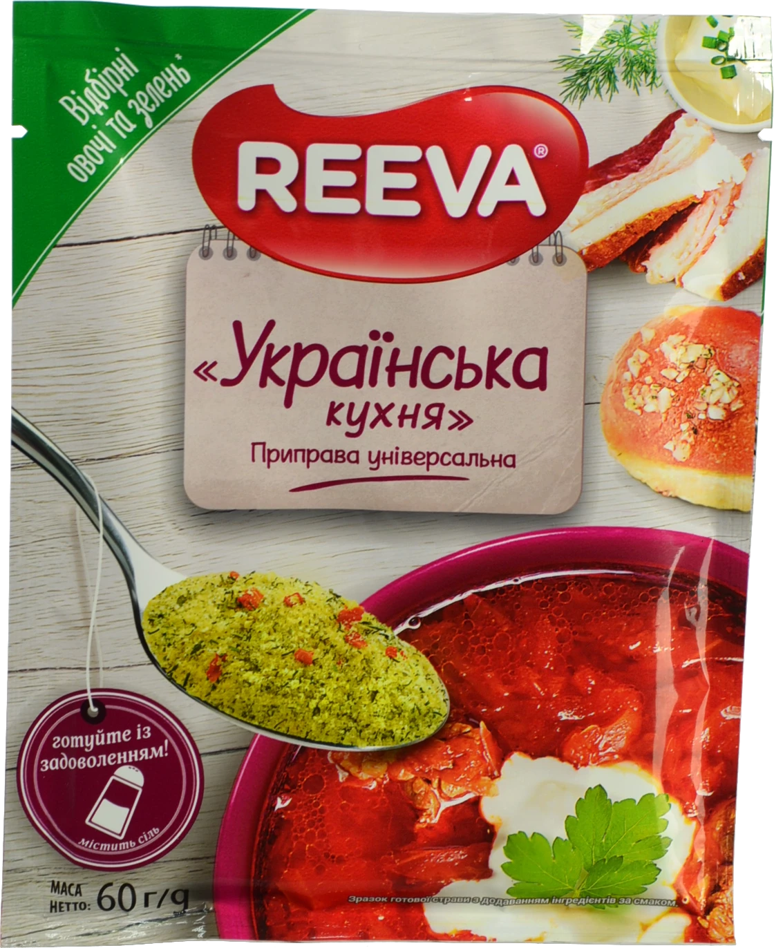 Приправа універсальна Reeva Українська кухня 60г