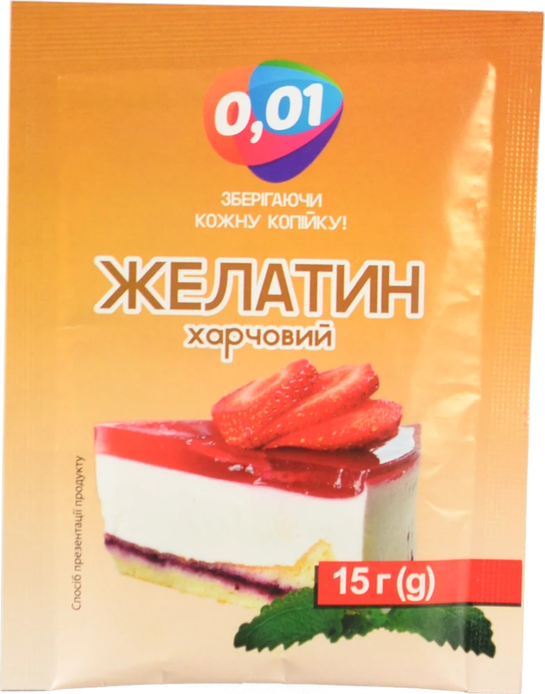 Желатин 0.01 15г