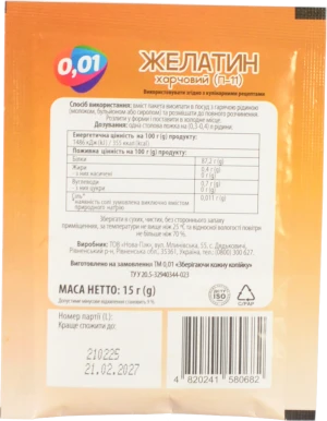 Желатин 0.01 15г
