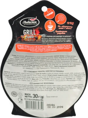 Приправа для шашлику та барбекю Grill Expert Любисток д/п 30г