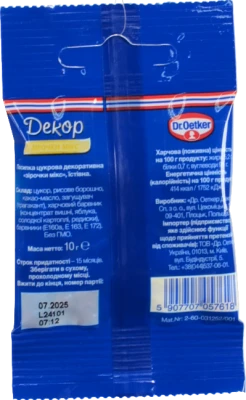 Посипка цукрова декоративна Зірочки мікс Dr.Oetker м/у 10г
