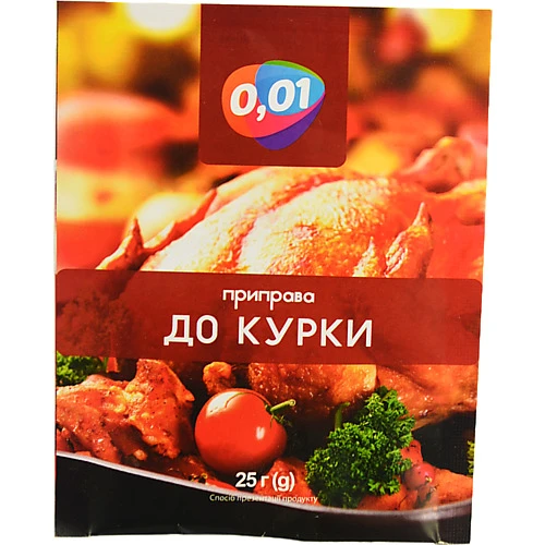 Приправа 0.01 25г до курки