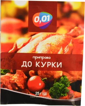 Приправа 0.01 25г до курки