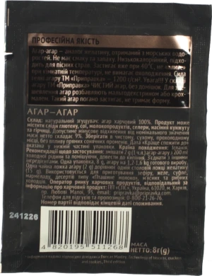 Агар-агар Pripravka 8г