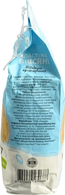 Пластівці вівсяні 500г швидкого проготування