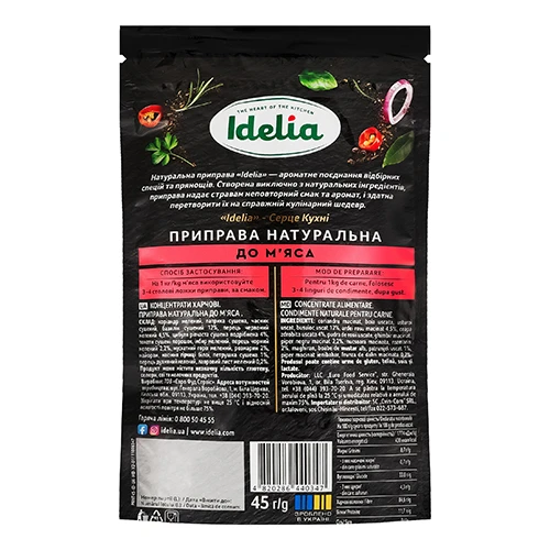 Приправа Idelia 45г до м’яса д.п