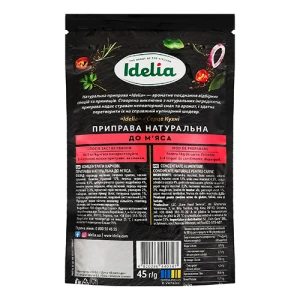Приправа Idelia 45г до м’яса д.п
