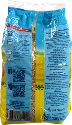 Крупа пшенична №3 Полтавська Хуторок м/у 800г