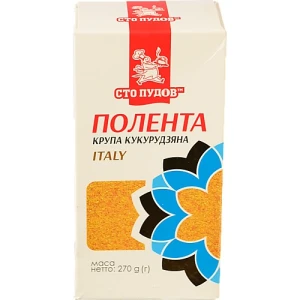 Полента Сто пудів 270г італійська