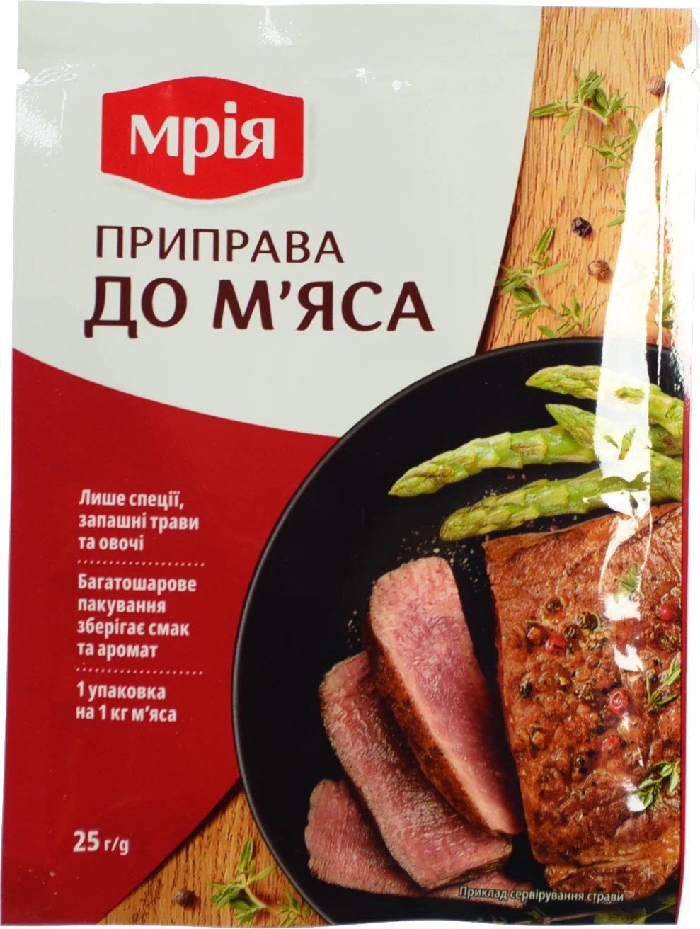 Приправа До м'яса Мрія м/у 25г
