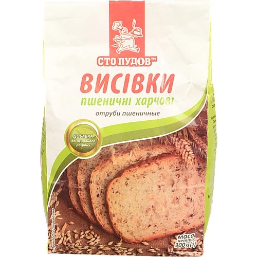 Висівки пшеничні Сто пудів 300г