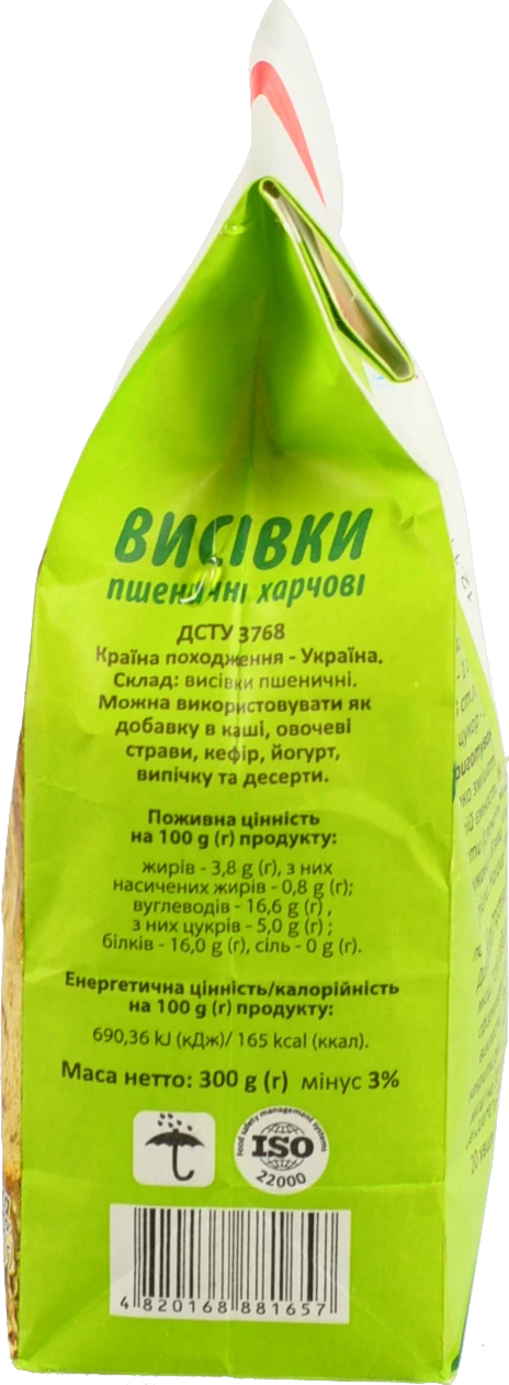 Висівки пшеничні Сто пудів 300г