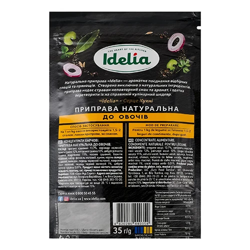 Приправа Idelia 35г до овочів д.п