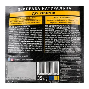 Приправа Idelia 35г до овочів д.п
