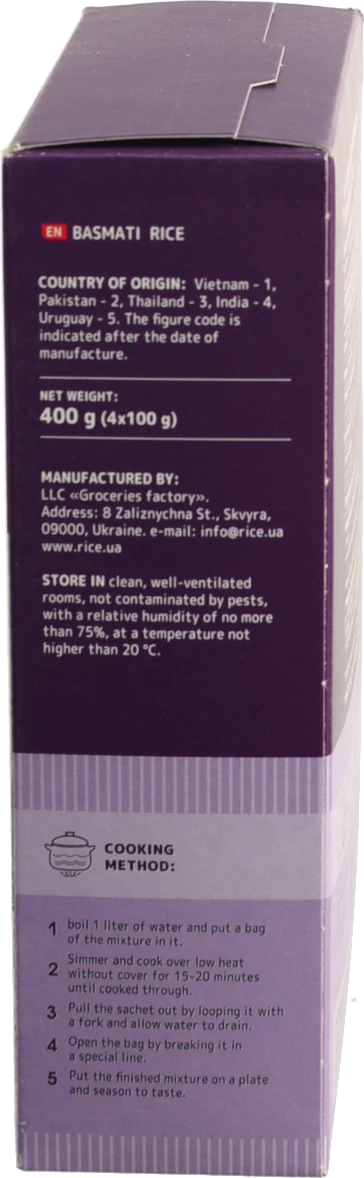 Рис шліфований довгозернистий ароматний Басматі Жменька к/у 4х100г