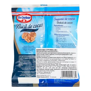 Кокосова стружка Dr.Oetker 80г