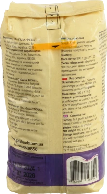 Рис Камоліно Art Foods 800г