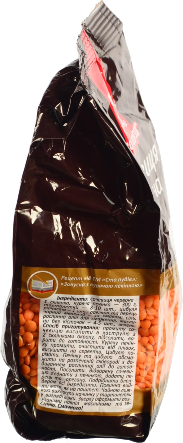 Сочевиця червона Сто Пудів 350г