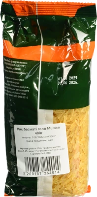 Рис басматі голд Multico 400г