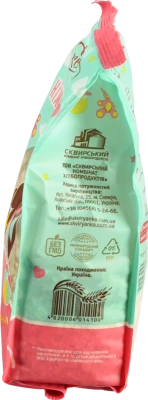 Пластівці Сквирянка 300г вівсяні ніжнесенькі
