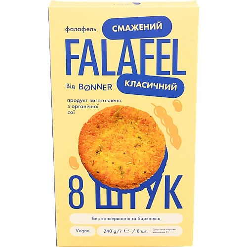 Фалафель смажений класичний Bonner к/у 240г