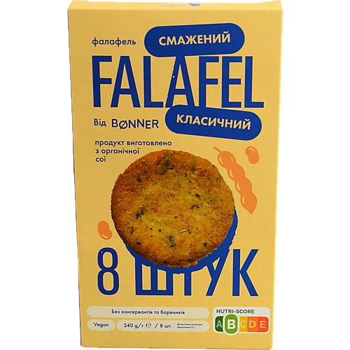 Фалафель смажений класичний Bonner к/у 240г