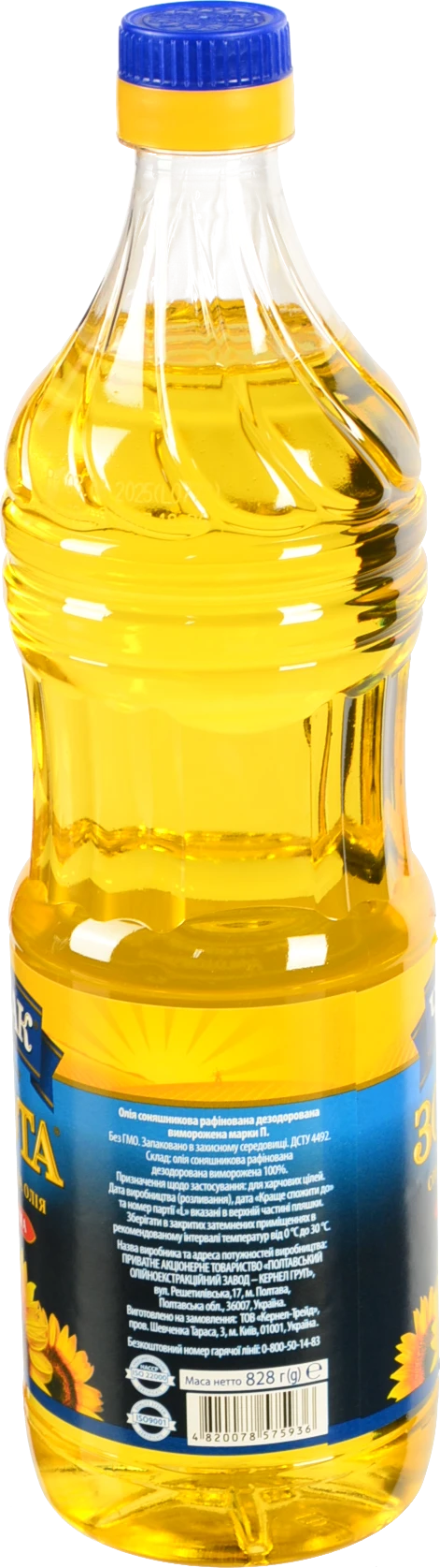 Олія Чумак 0.9л соняшникова раф.