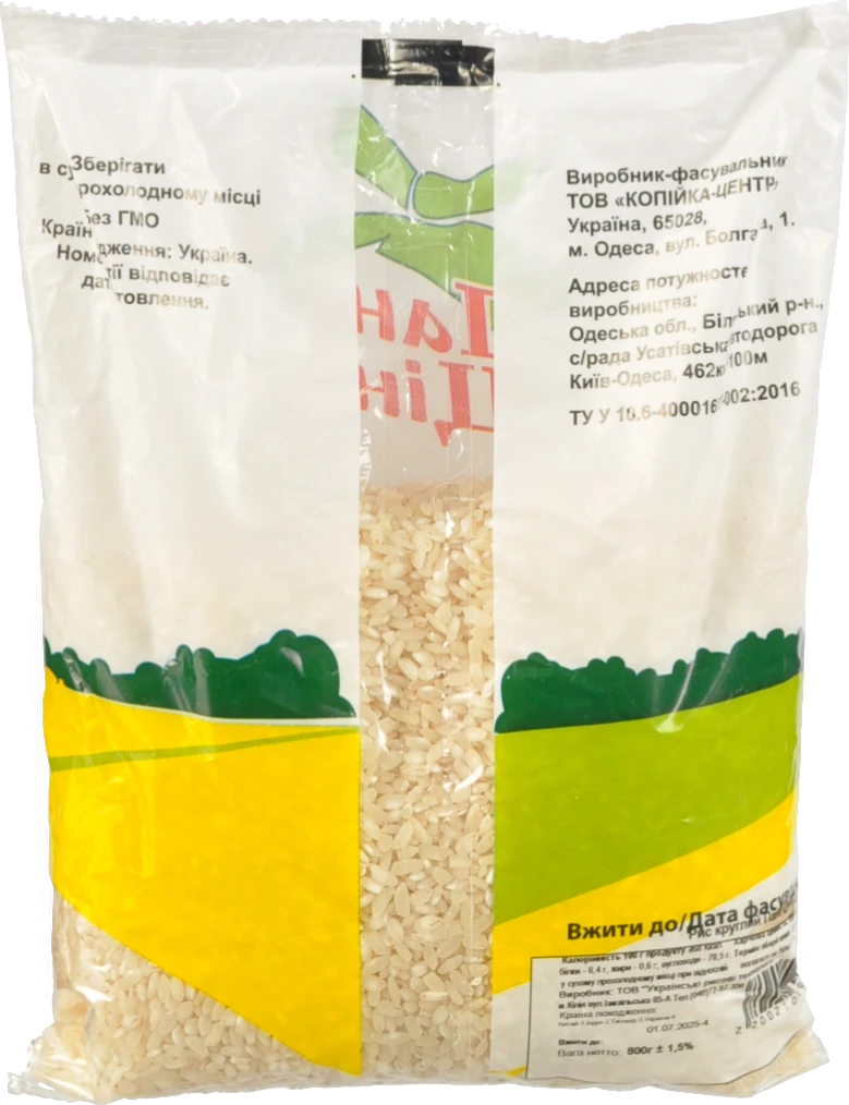 Рис круглий Пані Цінна 800г